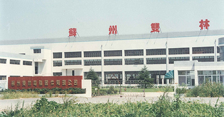 Set up Suzhou d76k.computer Equipment Co., Ltd.